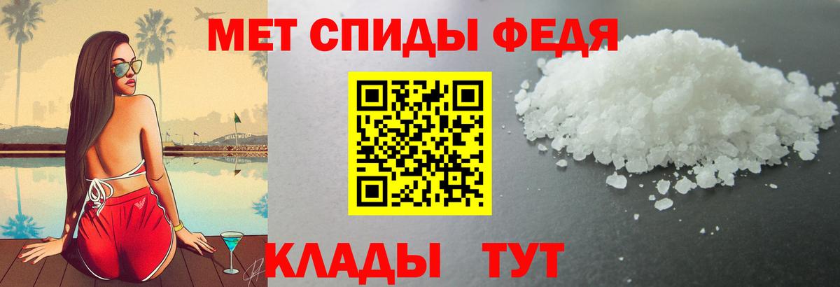 Amphetamine Premium Бирск