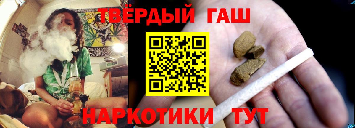 Гашиш гарик  Вход с VPN  Бирск  Гашиш гашик 