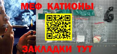 марихуана Кунгур