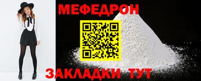 мдпв Кумертау
