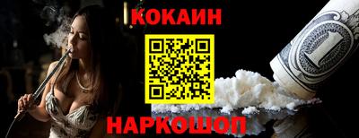 марихуана Кунгур