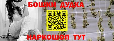 марихуана Кунгур