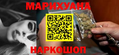 марихуана Кунгур