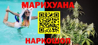 марихуана Кунгур