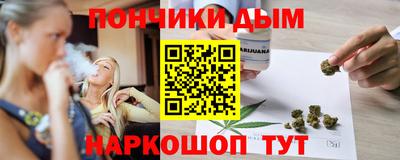 марихуана Кунгур