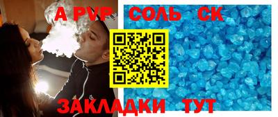мдпв Кумертау