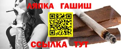 гашиш Ливны