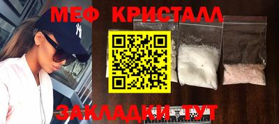дмт Кулебаки