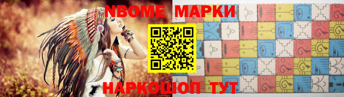 Бирск  ЛСД экстази ecstasy  Вход с VPN 