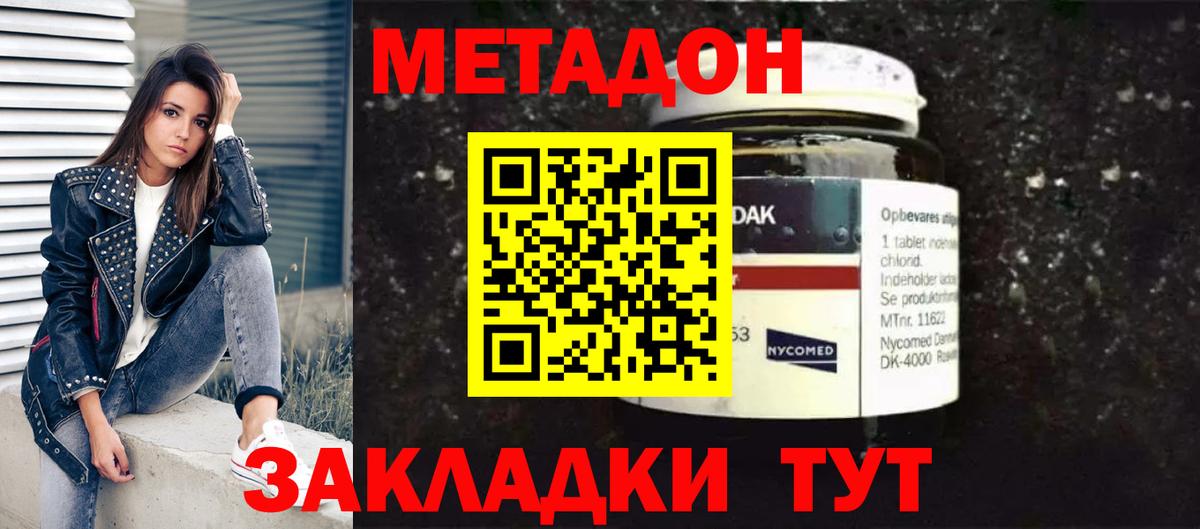 МЕФ кристаллы  Марихуана  ЭКСТАЗИ  ГАШ  Вход с VPN  Бирск  A-PVP СК  