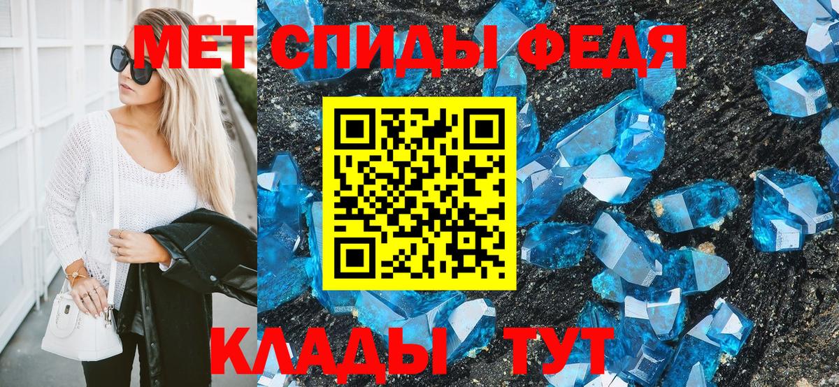 Метамфетамин Декстрометамфетамин 99.9%  Вход с VPN  Бирск  Метамфетамин Декстрометамфетамин 99.9% 