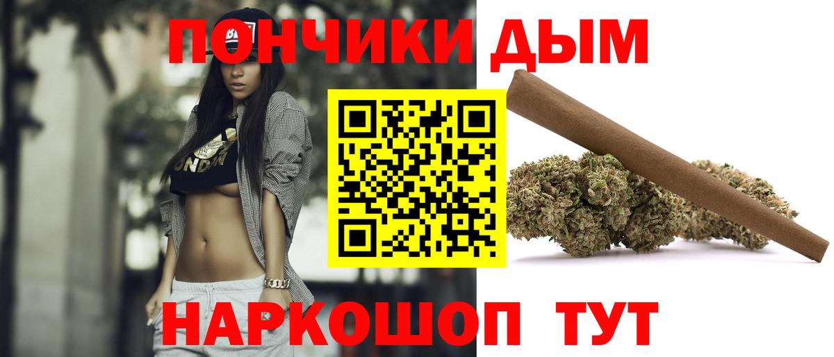 Бошки Шишки LSD WEED  Шишки марихуана Bruce Banner  Бирск  Вход с VPN  Канабис сатива 